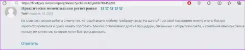 О регистрации игроков на площадке брокера Kiexo Com в отзыве на сайте FinOtzyvy Com