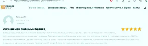 Менеджеры брокерской компании Киехо Ком всегда помогают игроку, отзыв на интернет-ресурсе ФинансОтзывы Ком