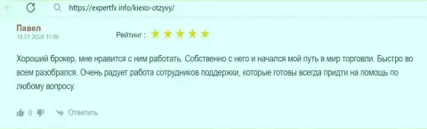 Команда отдела техподдержки дилингового центра KIEXO в любую минуту может оказать помощь валютным трейдерам дилинговой компании, отзыв из первых рук на сайте экспертфх инфо