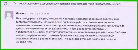 Простота и удобство платформы для спекулирования дилингового центра Киехо отмечены в реальном отзыве игрока на интернет-портале OtzyvyProVse Com