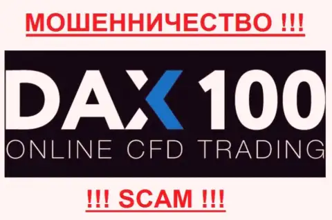 Dax100 - КУХНЯ НА FOREX
