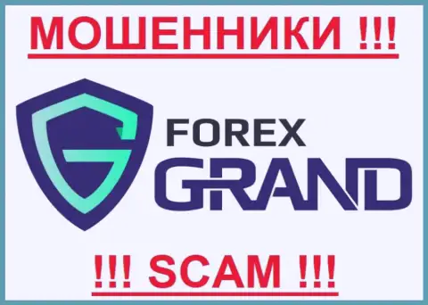 Forex Grand - КУХНЯ НА FOREX
