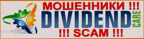 DividendCare - это МОШЕННИКИ !!! SCAM !!!