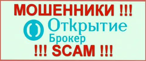 Открытие-Брокер - это КУХНЯ НА ФОРЕКС  !!! scam !!!