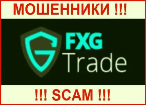 FXG Trade - это МОШЕННИКИ !!! SCAM !!!