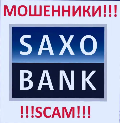 Saxo Bank - это МОШЕННИКИ !!! SCAM !!!