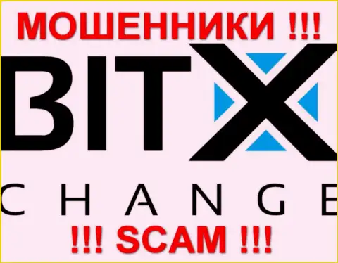 BitXChange - МОШЕННИКИ !!! SCAM !!!
