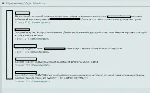 ФОРЕКС Компания JonGroce LTD грабит клиентов