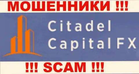 Citadel Capital FX - ЛОХОТРОНЩИКИ !!! SCAM !!!