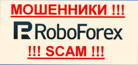 RoboForex - это ОБМАНЩИКИ !!! SCAM !!!