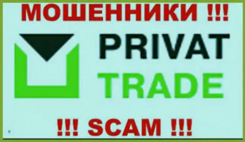Privat Trade - это ОБМАНЩИКИ !!! SCAM !!!