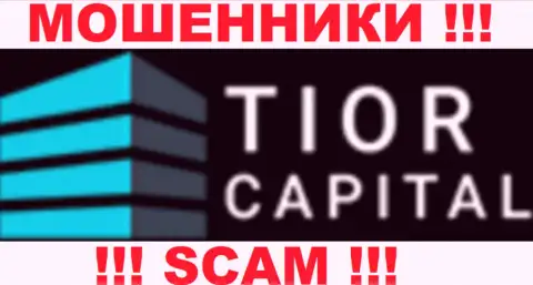 ТиорКапитал Ком - это МОШЕННИКИ !!! SCAM !!!
