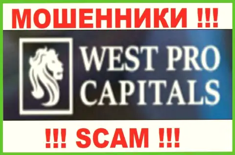WestProCapital Com - это МОШЕННИКИ !!! SCAM !!!