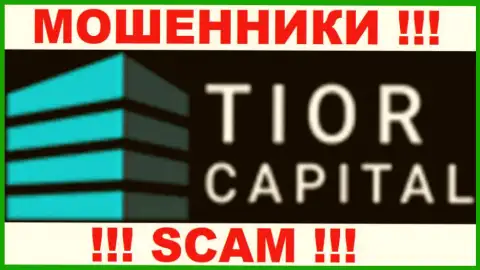 Tior Capital - это ВОРЫ !!! SCAM !!!