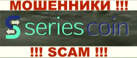 Series Coin - это МОШЕННИКИ !!! SCAM !!!