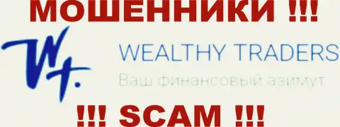 WealthyTraders Com - это ЖУЛИКИ !!! SCAM !!!
