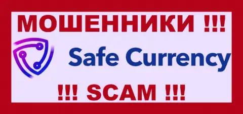 Safe Currency - это МОШЕННИКИ !!! СКАМ !!!