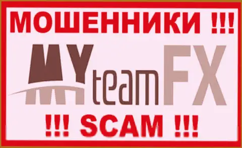 MY team FX - это ШУЛЕРА !!! SCAM !!!