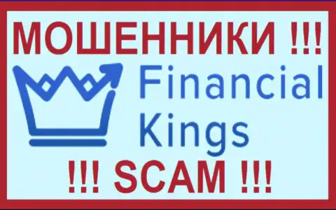Financial Kings - это ЖУЛИКИ !!! СКАМ !!!