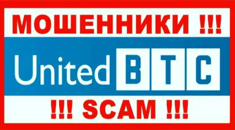 UnitedBTCbank Com - это ОБМАНЩИКИ !!! SCAM !!!