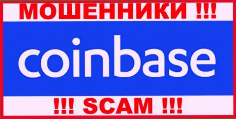 CoinBase - это МОШЕННИКИ !!! SCAM !!!