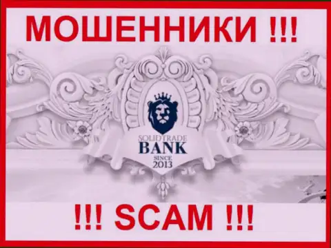 SolidTradeBank - это МОШЕННИК !!! SCAM !!!