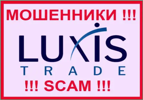 Luxis-Trade Io - это ОБМАНЩИК ! SCAM !
