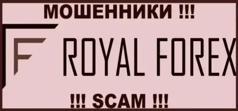 Royal Forex Ltd - это ЛОХОТРОНЩИКИ !!! СКАМ !